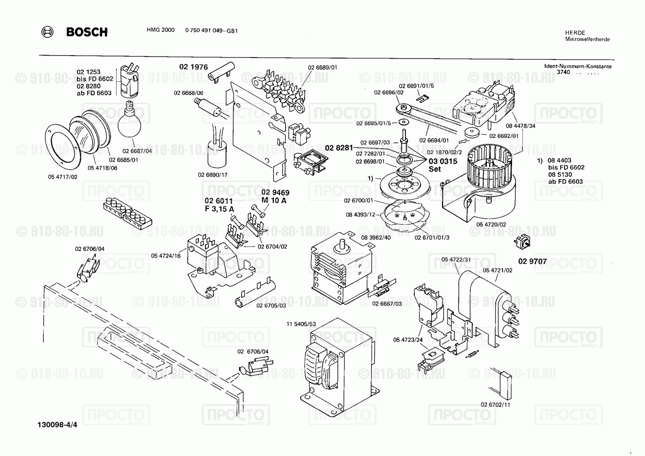 СВЧ Bosch 0750491049(00) - взрыв-схема