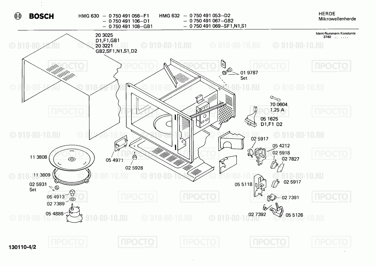 СВЧ Bosch 0750491053(00) - взрыв-схема