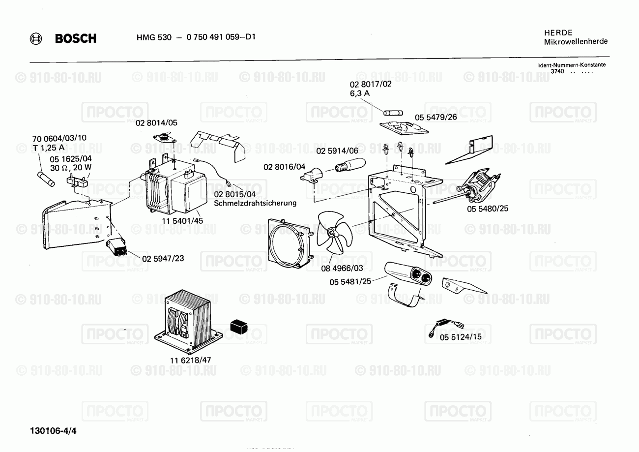 СВЧ Bosch 0750491059(00) - взрыв-схема