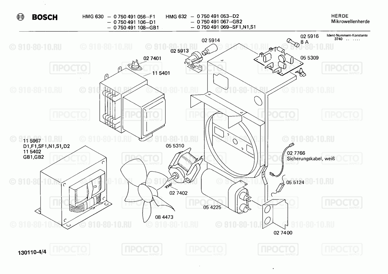 СВЧ Bosch 0750491067(00) - взрыв-схема