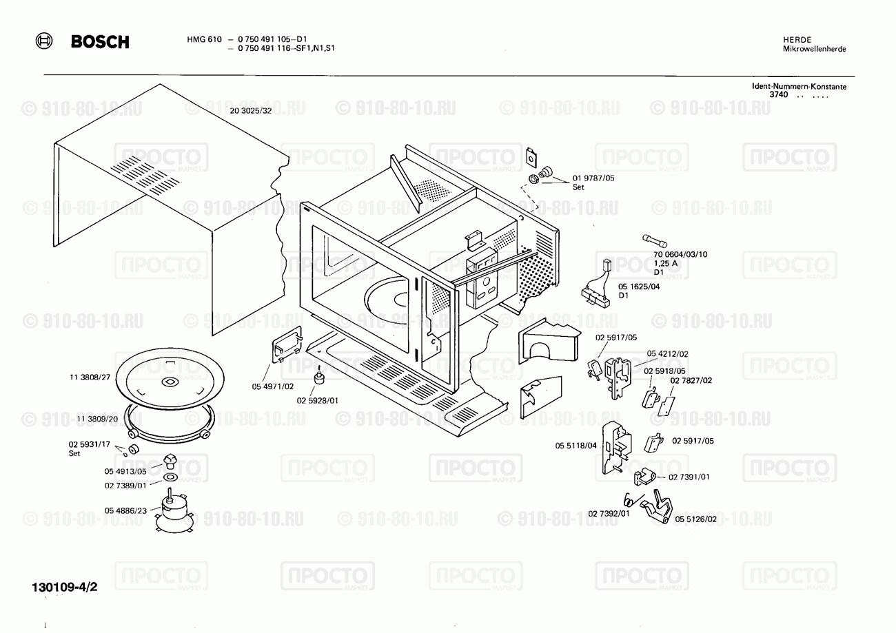 СВЧ Bosch 0750491116(00) - взрыв-схема