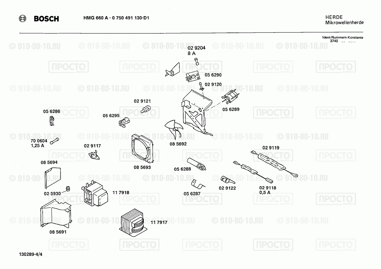 СВЧ Bosch 0750491130(00) - взрыв-схема