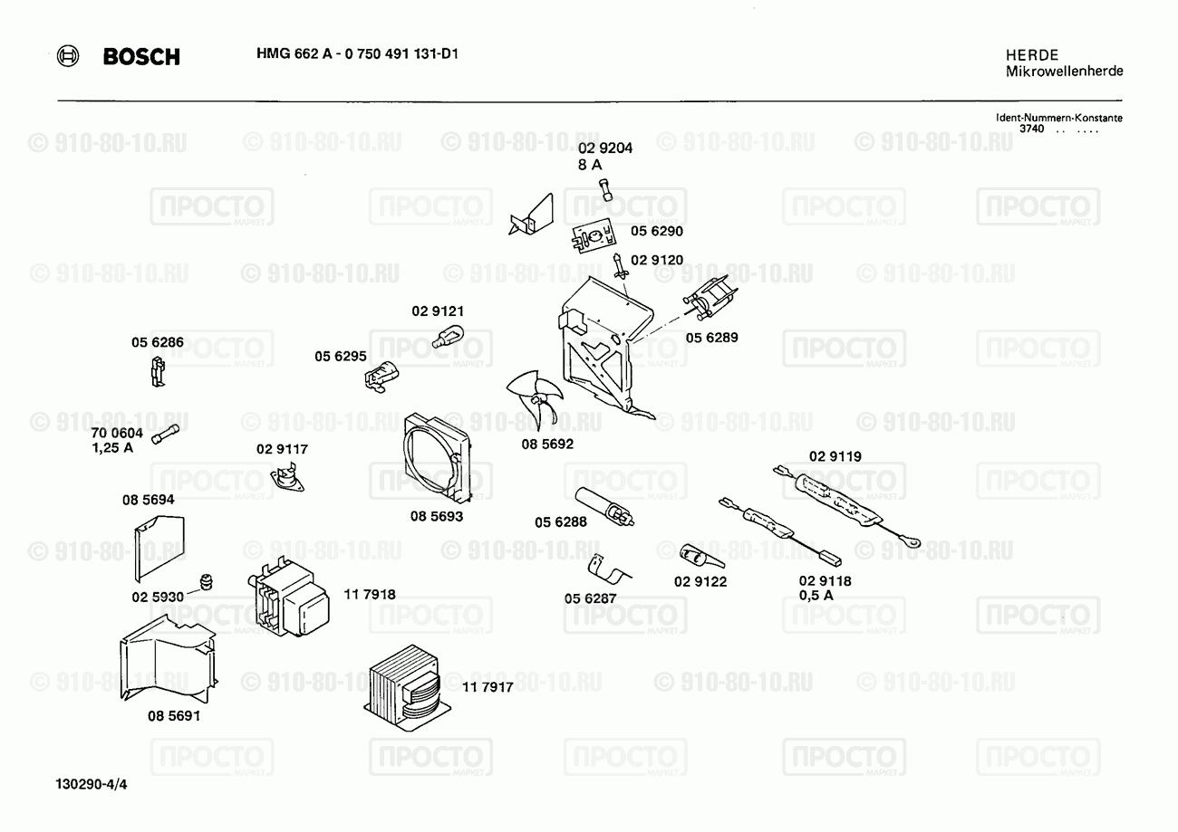 СВЧ Bosch 0750491131(00) - взрыв-схема