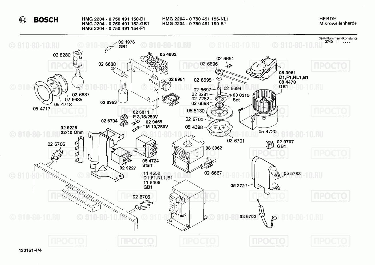 СВЧ Bosch 0750491150(00) - взрыв-схема
