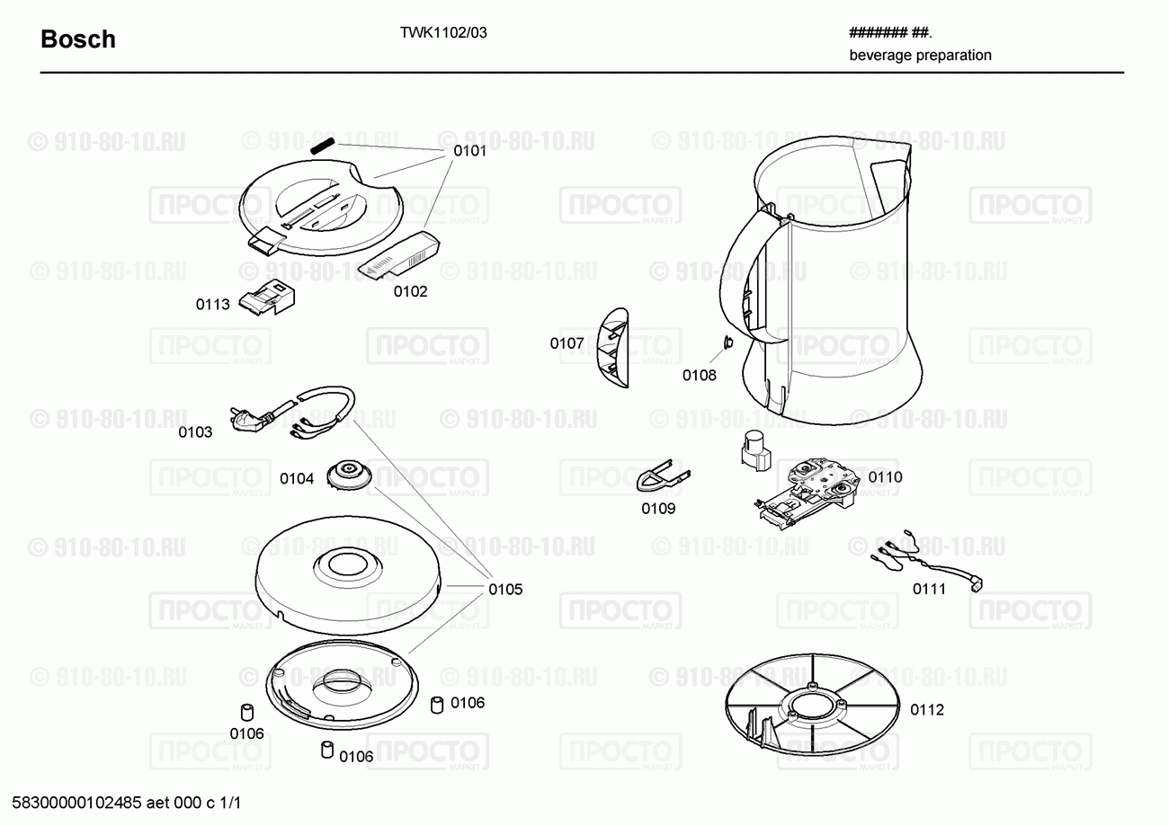 Чайник Bosch TWK1102/03 - взрыв-схема