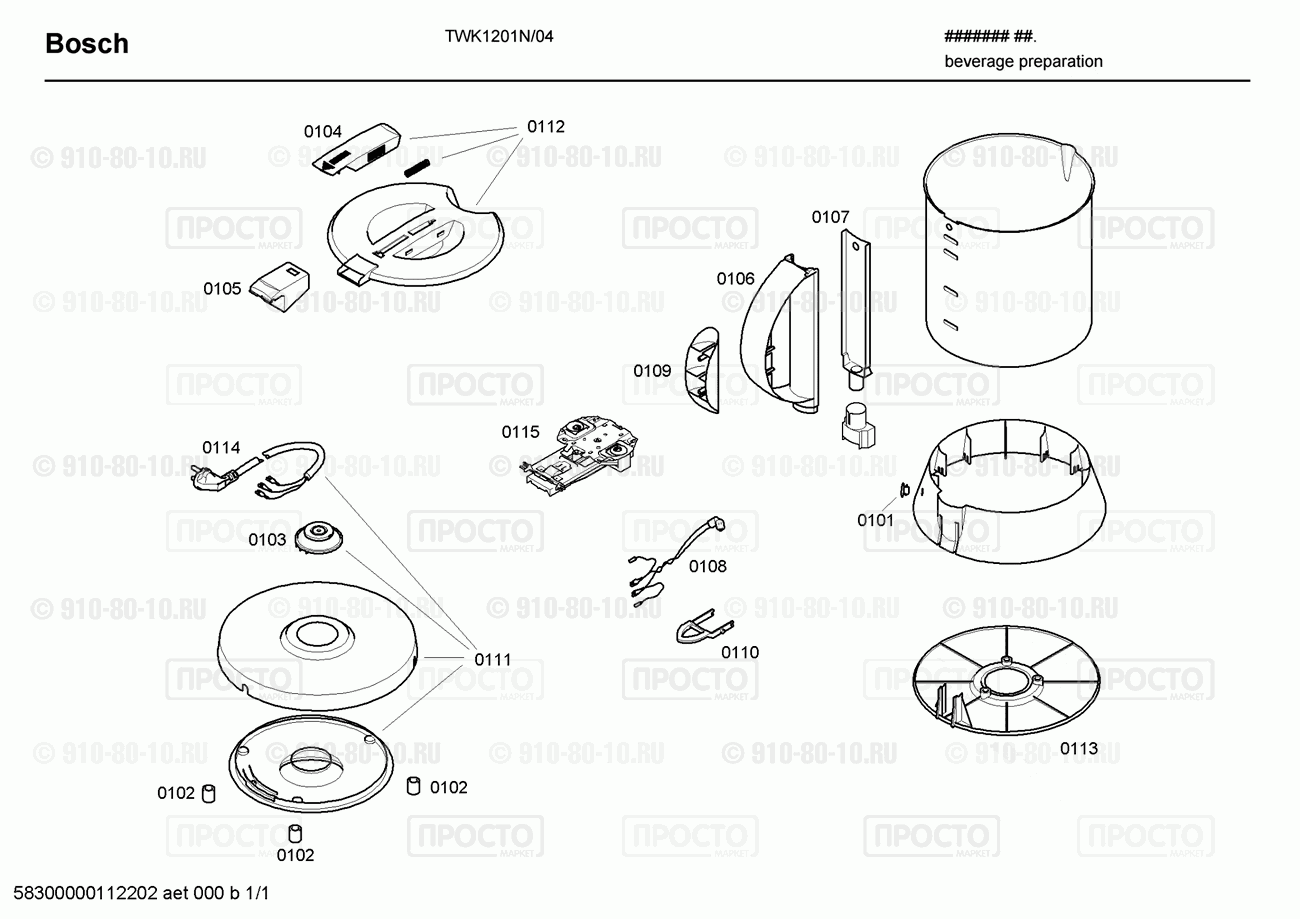 Чайник Bosch TWK1201N/04 - взрыв-схема