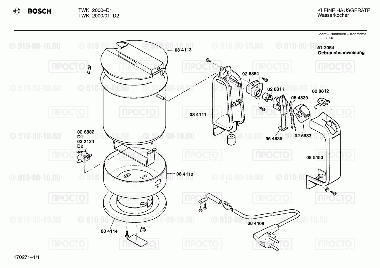 Чайник Bosch TWK2000/01 - взрыв-схема