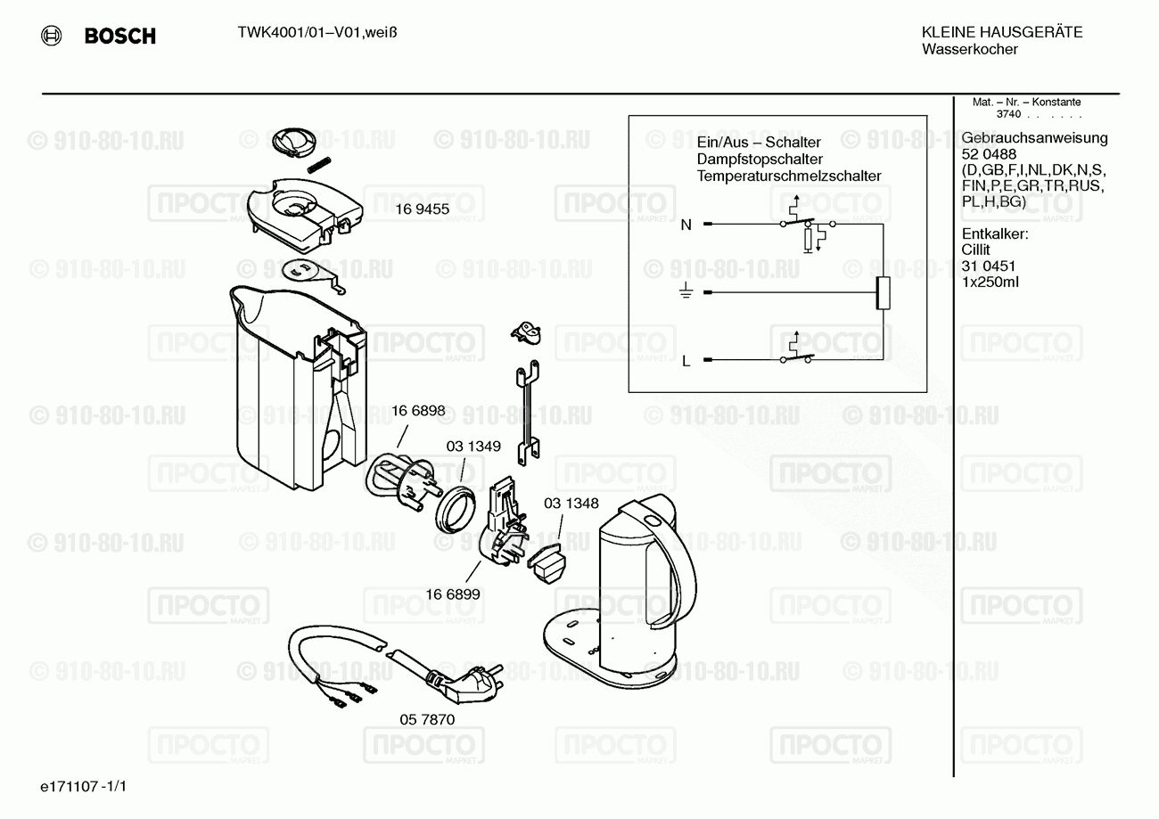 Чайник Bosch TWK4001/01 - взрыв-схема