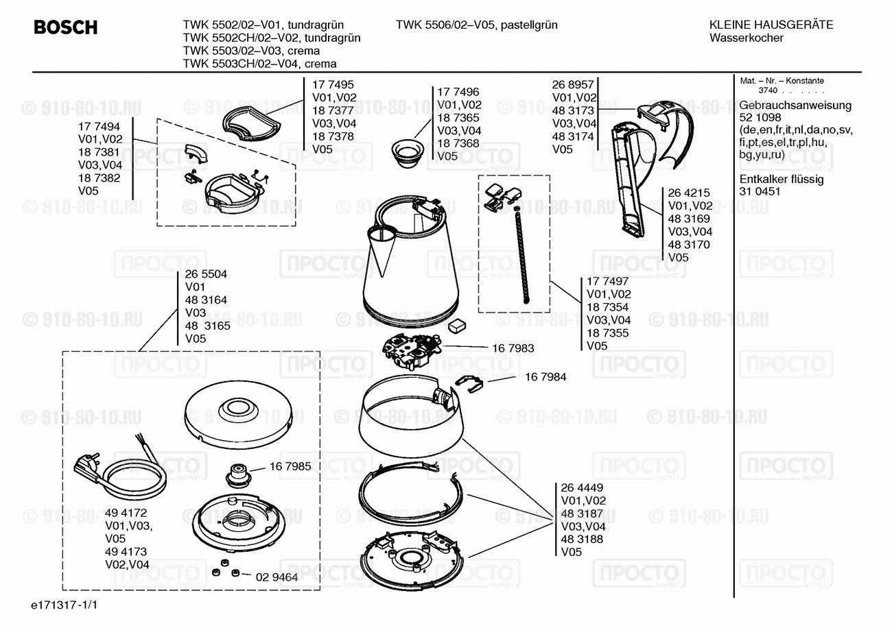 Чайник Bosch TWK5502/02 - взрыв-схема