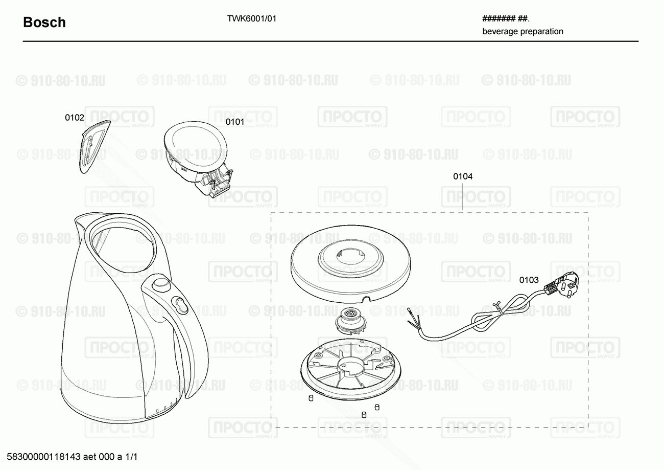 Чайник Bosch TWK6001/01 - взрыв-схема