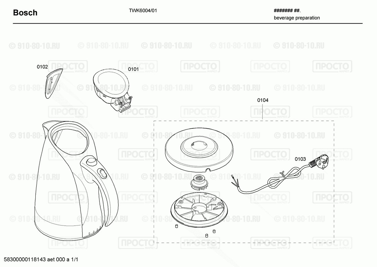 Чайник Bosch TWK6004/01 - взрыв-схема