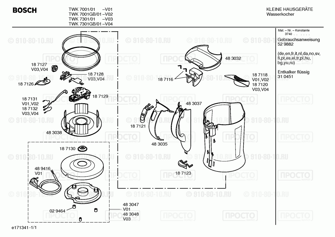 Чайник Bosch TWK7001/01 - взрыв-схема