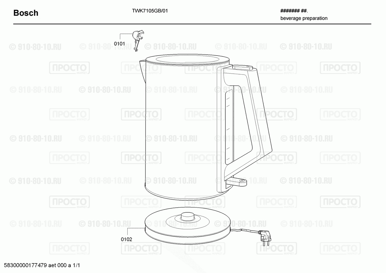 Чайник Bosch TWK7105GB/01 - взрыв-схема
