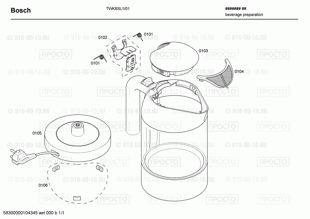 Чайник Bosch TWK8SL1/01 - взрыв-схема
