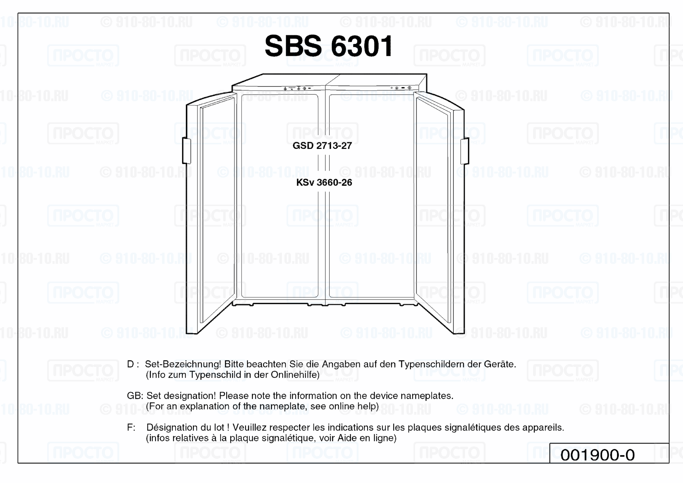 Взрыв-схема запчастей холодильника Liebherr SBS 6301-26