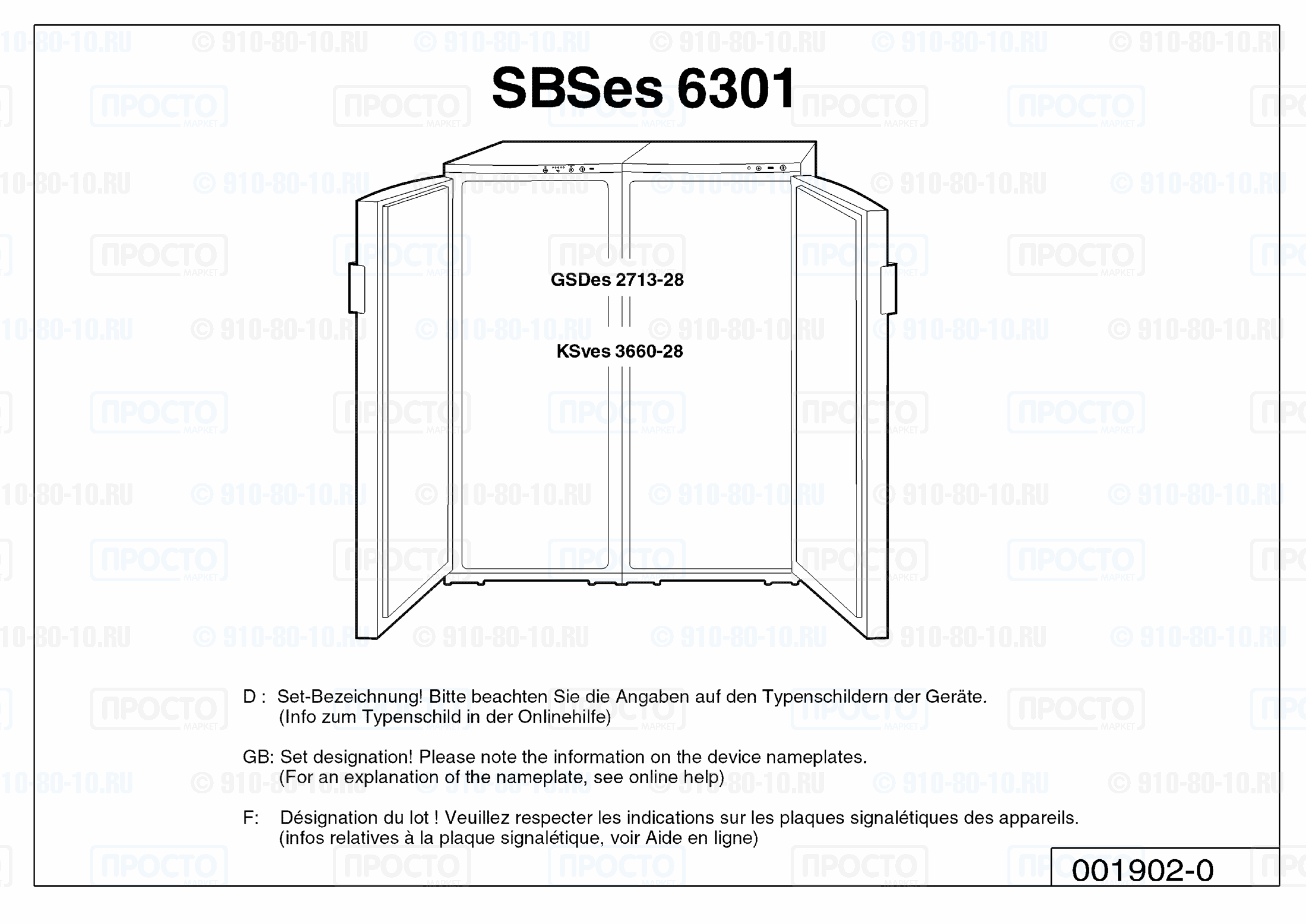 Взрыв-схема запчастей холодильника Liebherr SBSes 6301-27