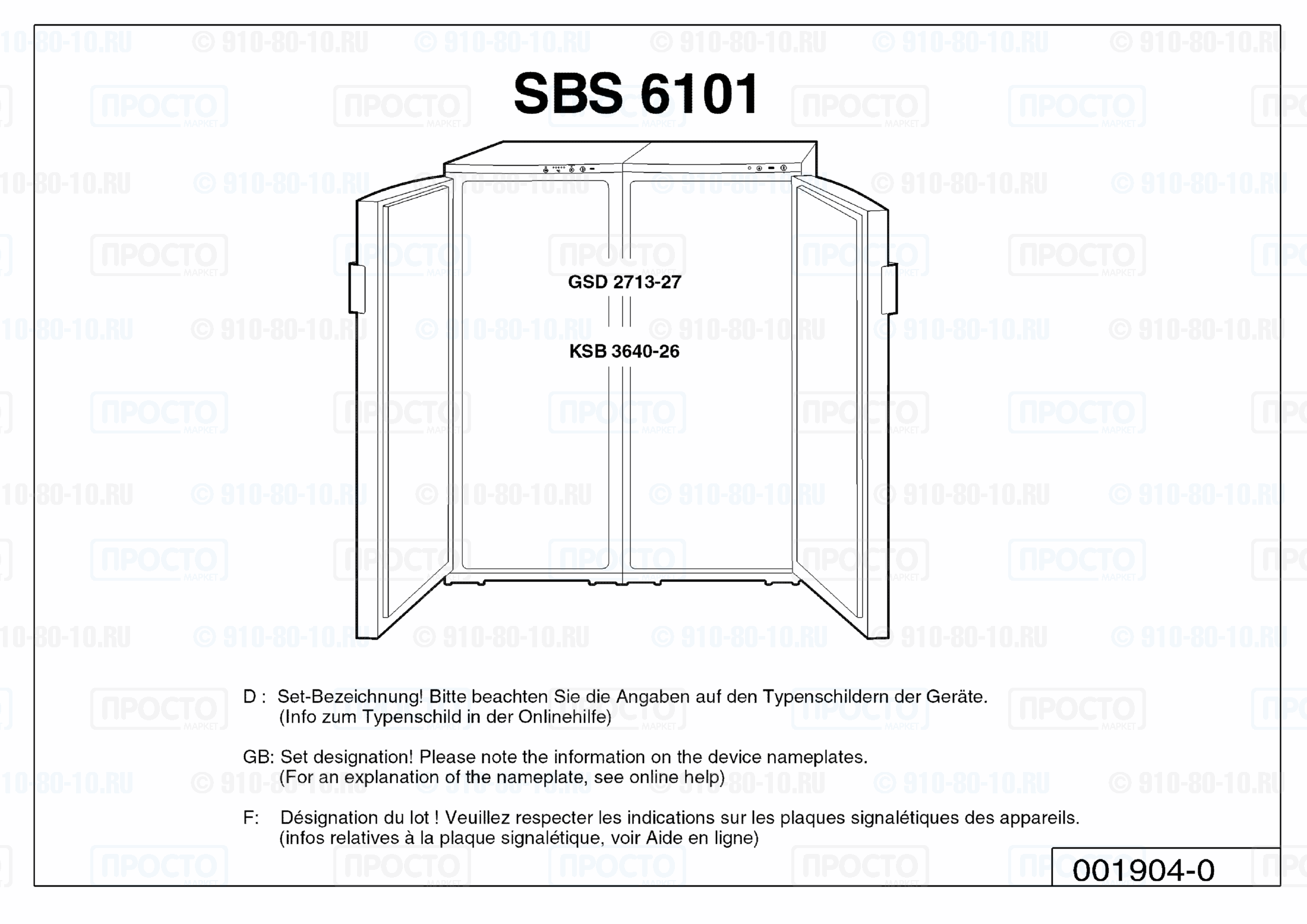 Взрыв-схема холодильника Liebherr SBS 6101-26