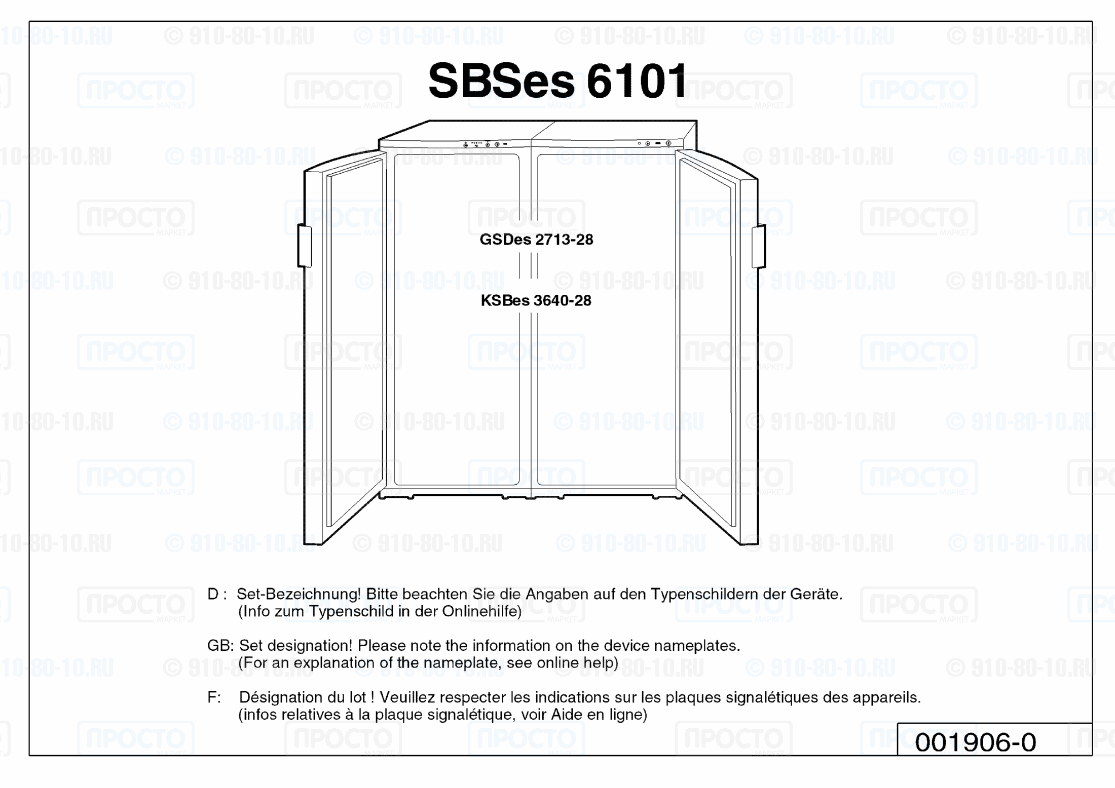 Взрыв-схема холодильника Liebherr SBSes 6101-27