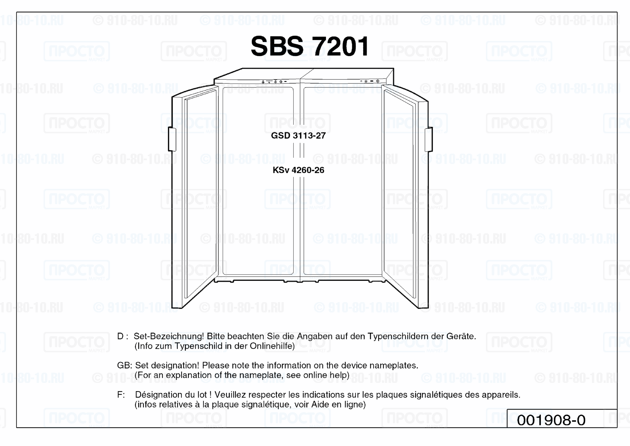 Взрыв-схема запчастей холодильника Liebherr SBS 7201-26