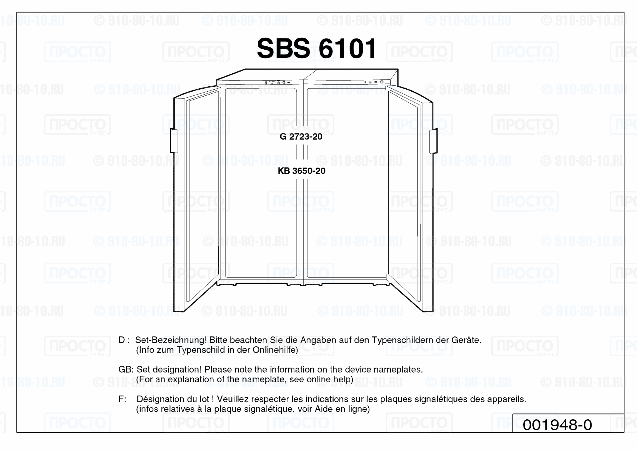 Взрыв-схема запчастей холодильника Liebherr SBS 6101-27