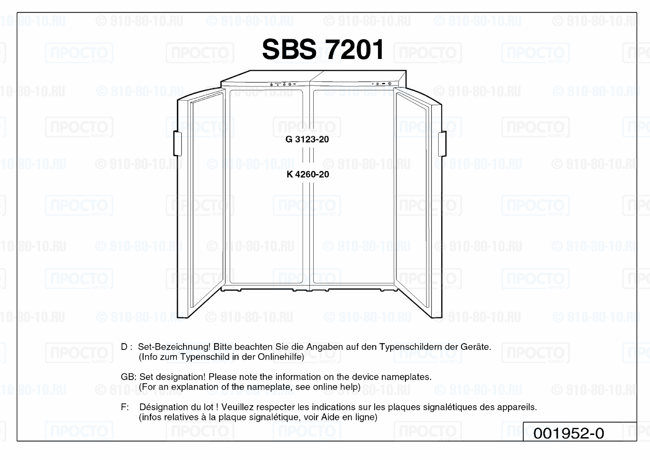 Взрыв-схема запчастей холодильника Liebherr SBS 7201-27