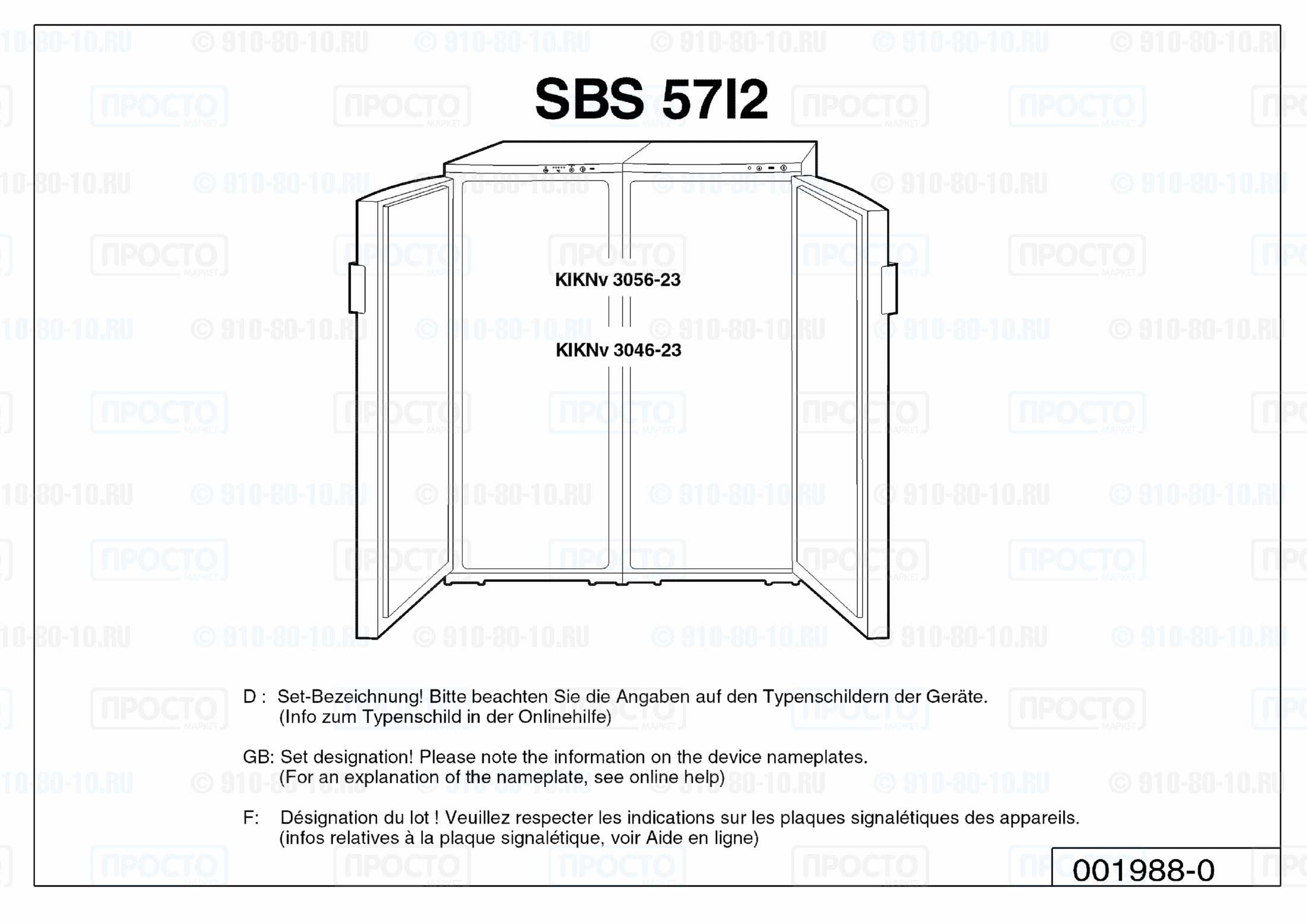 Взрыв-схема запчастей холодильника Liebherr SBS 57I2-13