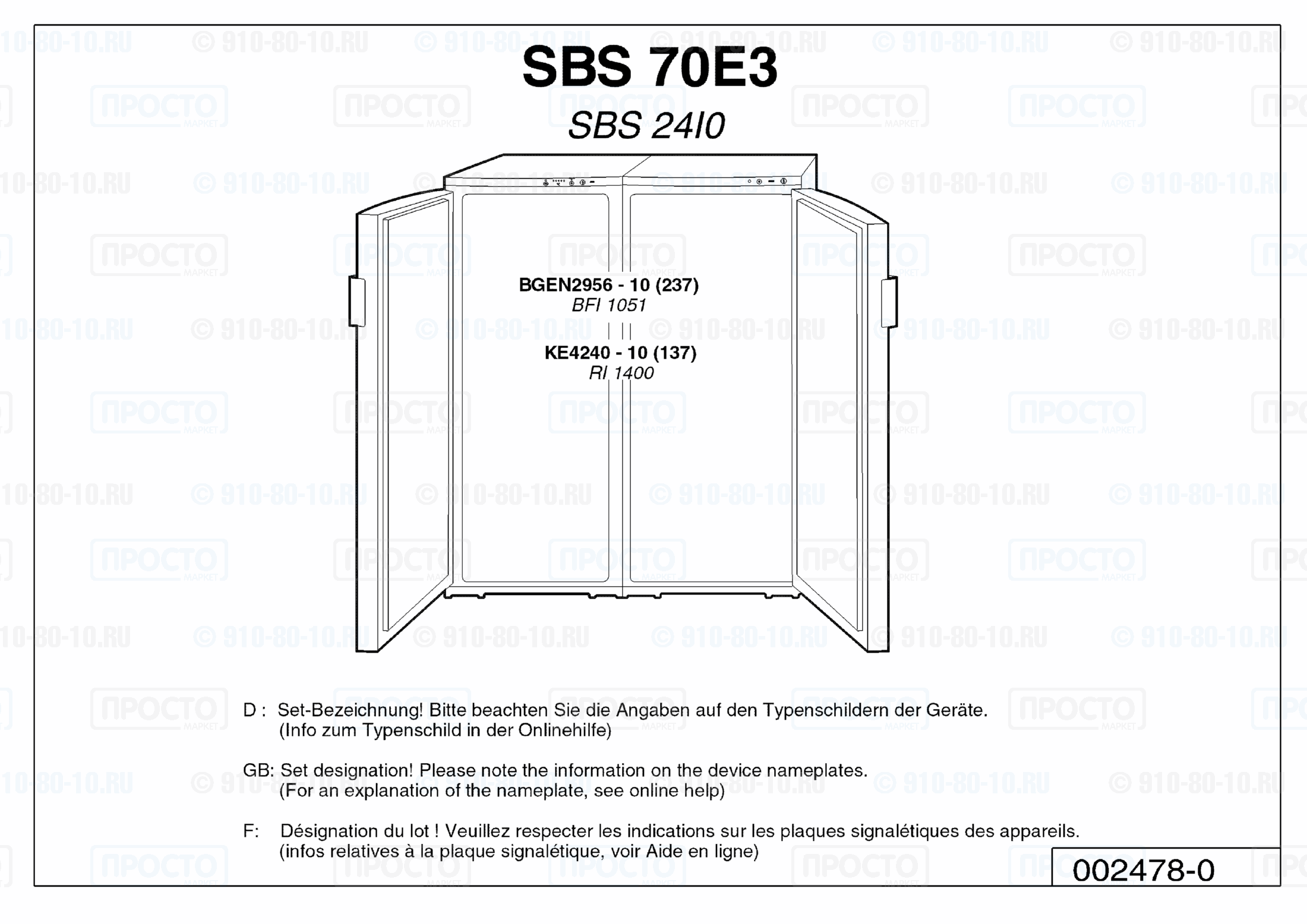 Взрыв-схема холодильника Liebherr SBS 70E3-10