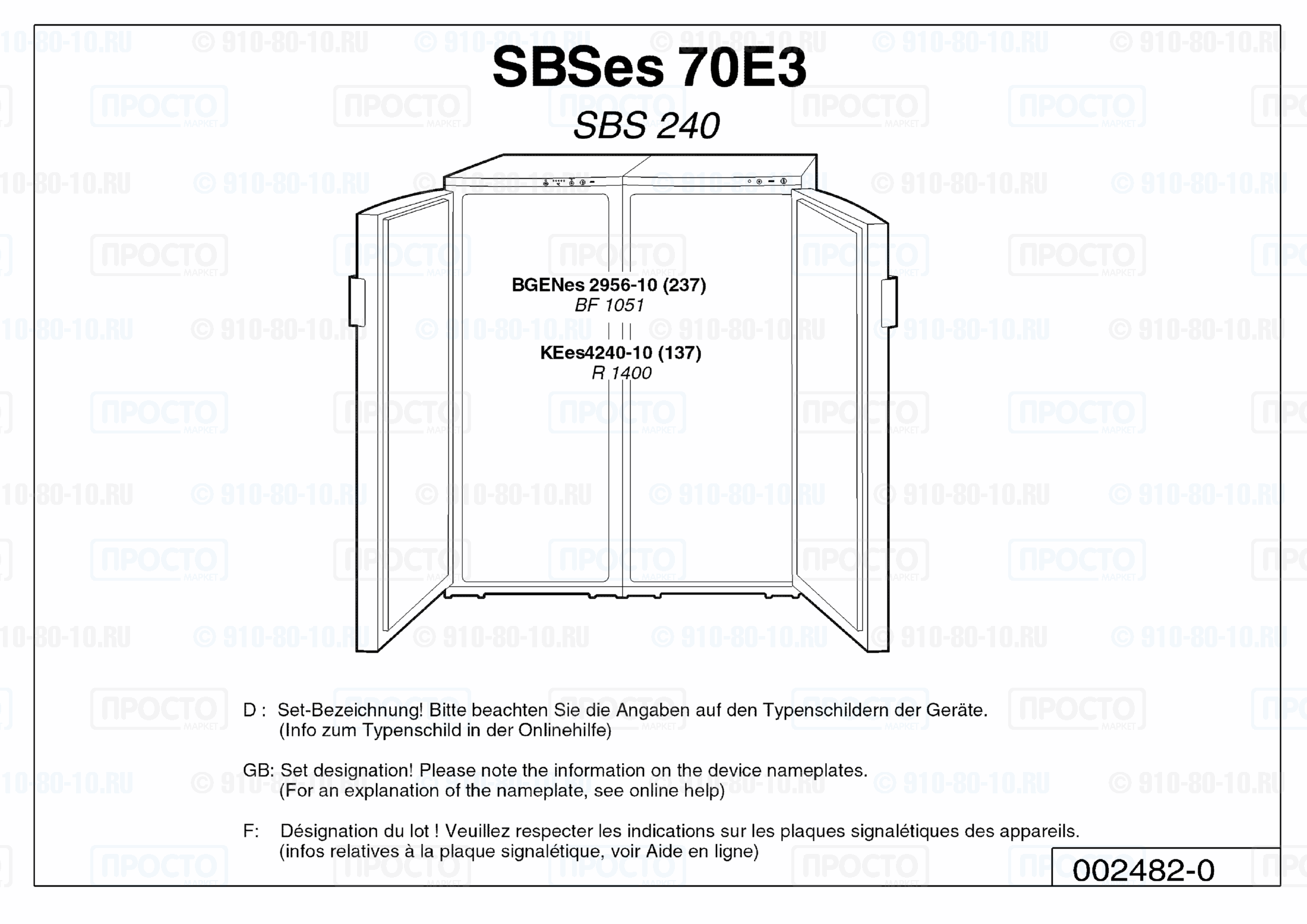 Взрыв-схема запчастей холодильника Liebherr SBSes 70E3-10