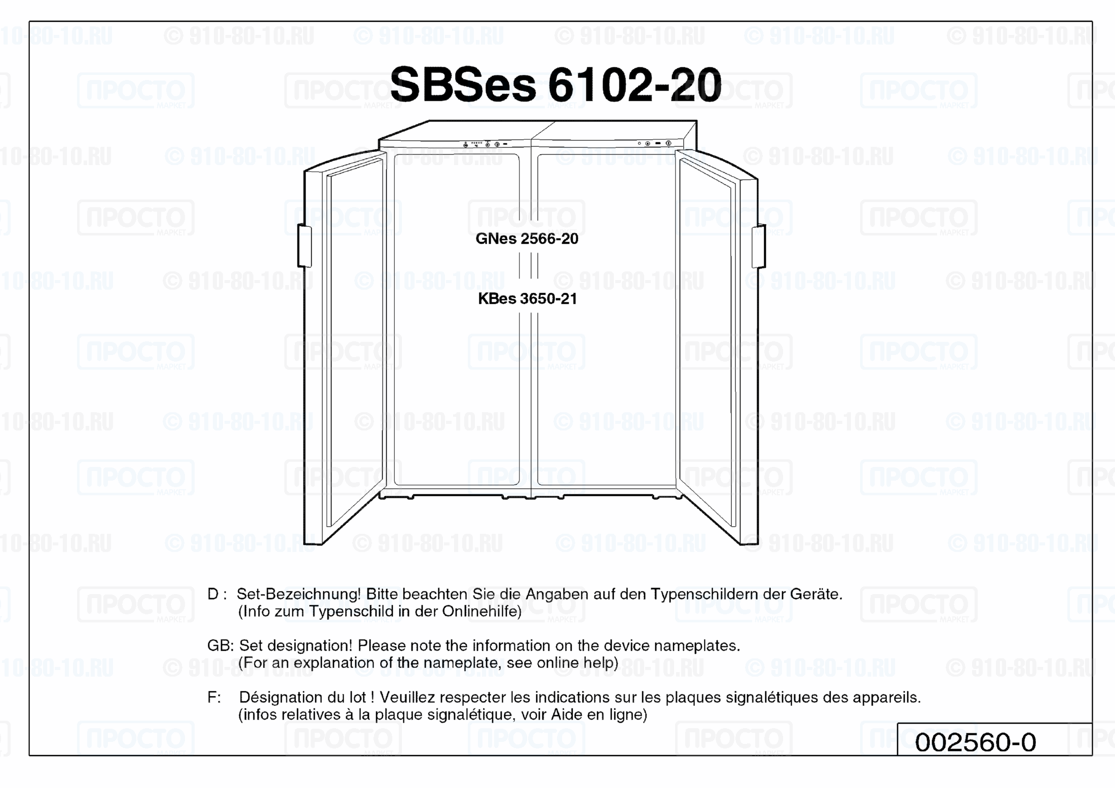 Взрыв-схема запчастей холодильника Liebherr SBSes 6102-20