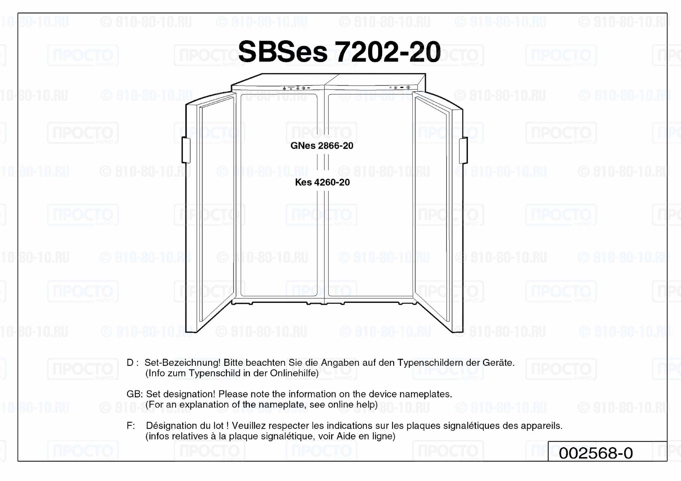 Взрыв-схема запчастей холодильника Liebherr SBSes 7202-20