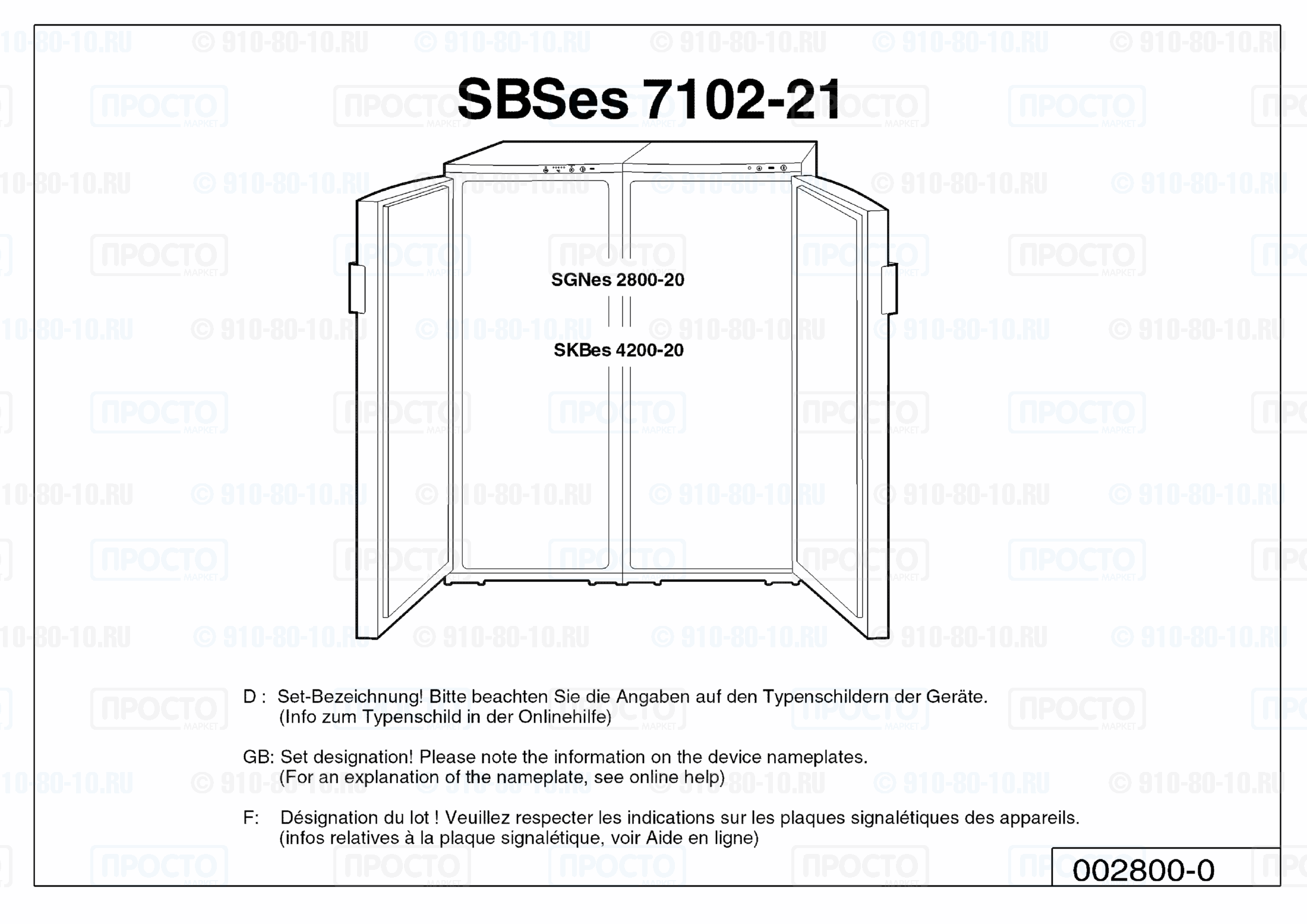 Взрыв-схема запчастей холодильника Liebherr SBSes 7102-21
