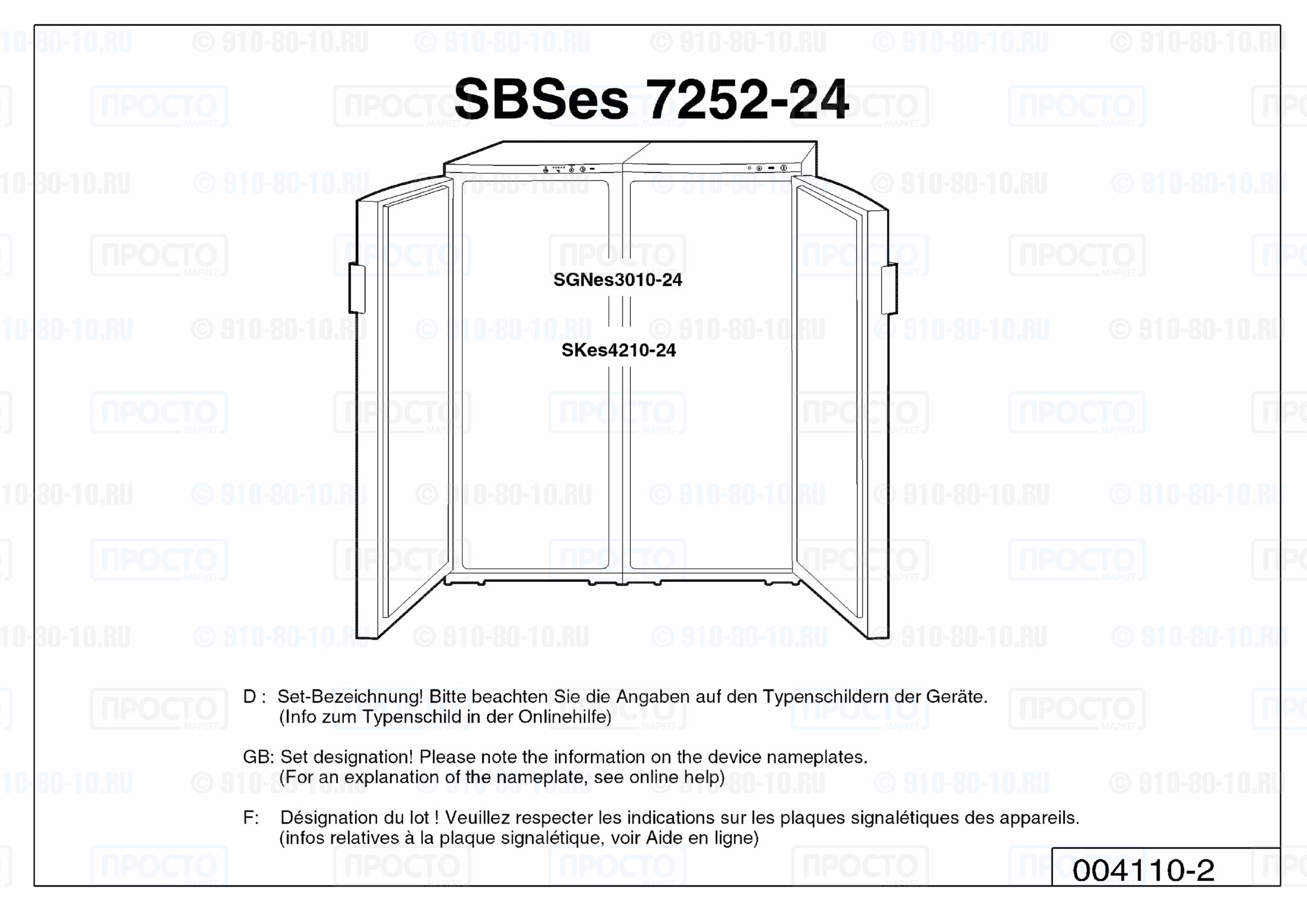 Взрыв-схема запчастей холодильника Liebherr SBSes 7252-24